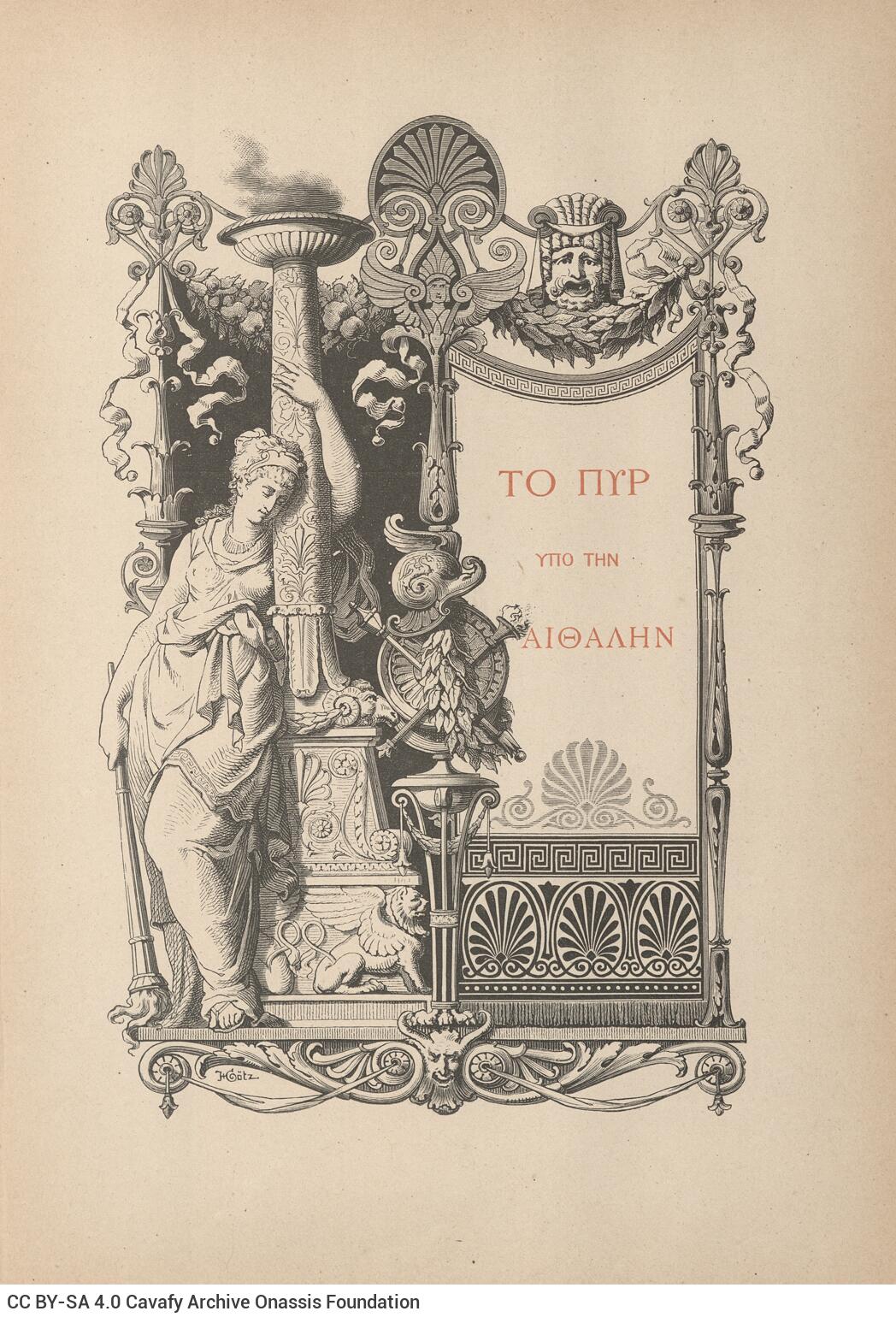 27 x 18.5 cm; 2 s.p. + XI p. + 176 p. + 1 s.p., p. [Ι] illustration, p. [3] title page of first edition with bookplate CPC a